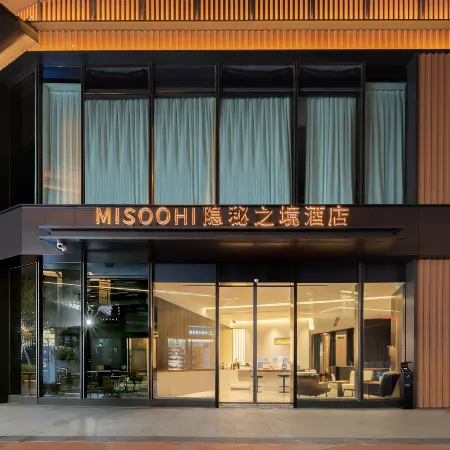 MisooHi Secret World Hotel (Zengcuo'an Branch, Huandao South Road, Xiamen)
