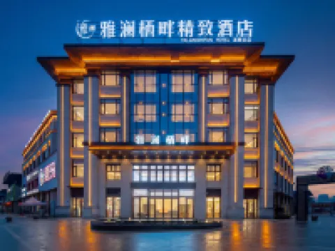 YalanQipan Boutique Hotel Hotels in Guzhen
