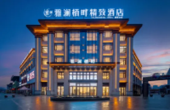 YalanQipan Boutique Hotel