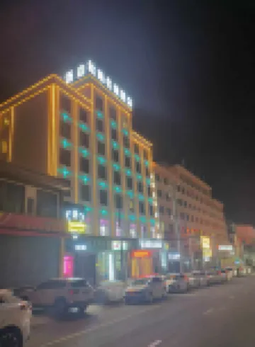 積石山絲路名庭酒店