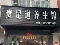 靈山博悅智選plus飯店(江南路店) 靈山住宿飯店