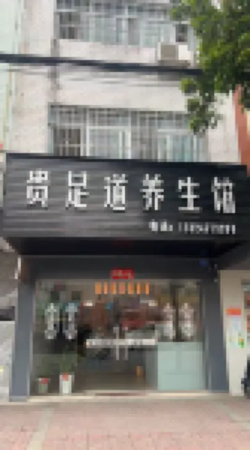 靈山博悅智選plus飯店（江南路店）