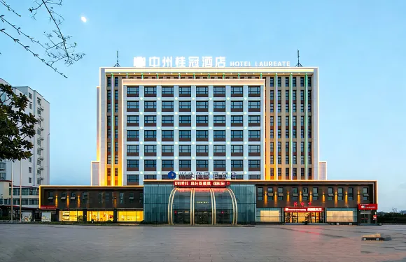 修武中州桂冠酒店（修武站店）