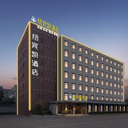 Niubinkai Hotel (Xiangyang Wanda)