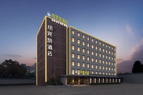 Niubinkai Hotel (Xiangyang Wanda)