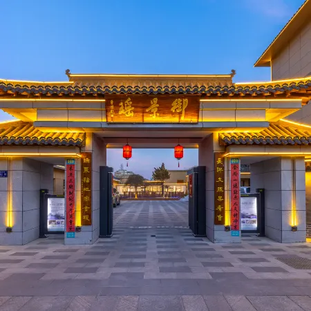 Yujingyao Homestay (Wuwei Confucian Temple Scenic Area Branch)