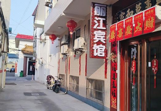 Xin zhou li jiang bin guan - Housity