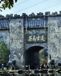 Pu'er Yunkang Hotel (Chama Ancient City Branch) - Scenic