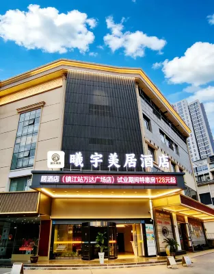 Xiyu Mei Ju Hotel (Zhenjiang High-Speed Rail Wanda Plaza Branch)