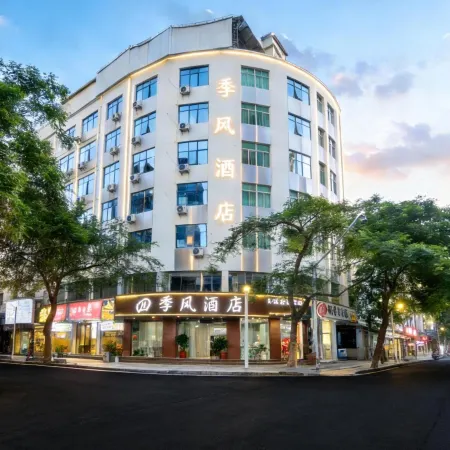A Home Hotel (Jinjiang Coach Station)