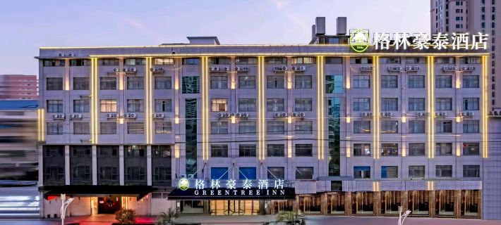GreenTree Inn (Linquan County Government Branch) Hotels in Linquan