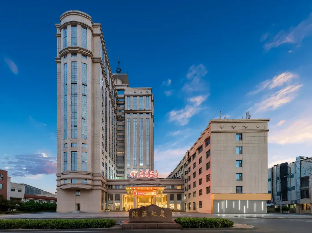 Yizheng Hotel - Jinan