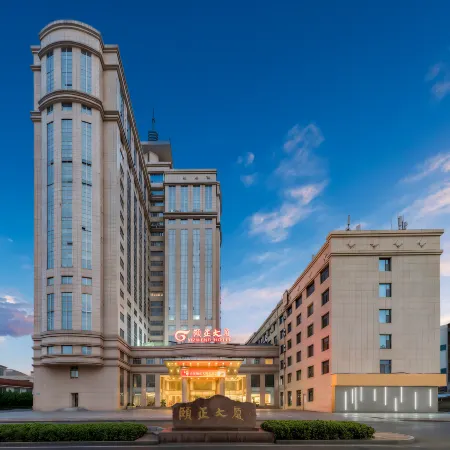 Yizheng Hotel Отели рядом с достопримечательностью «Источник Heihu»