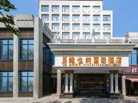 Vienna International Hotel(Xiangyang's Wanda Plaza train station) Hotels in Xiangyang