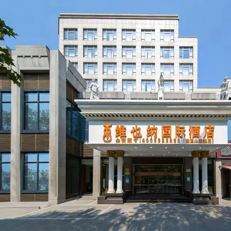 Vienna International Hotel(Xiangyang's Wanda Plaza train station)
