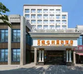 Vienna International Hotel(Xiangyang's Wanda Plaza train station)