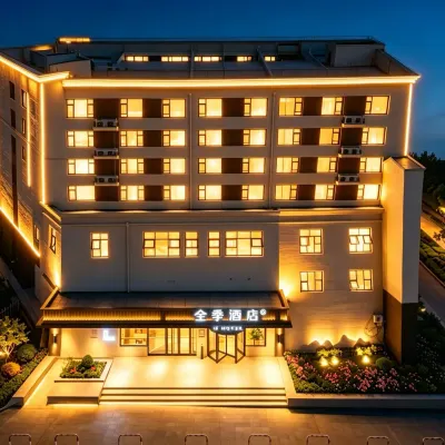 全季飯店（張家口崇禮裕興路店） 富龍四季小鎮附近的飯店