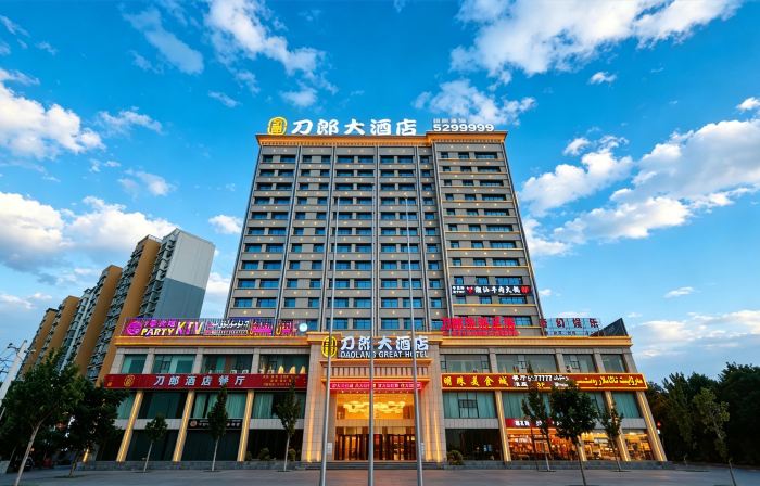 Daolang Hotel