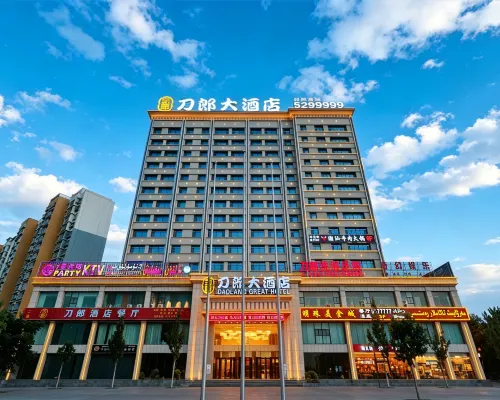 Daolang Hotel Hotels in Awat