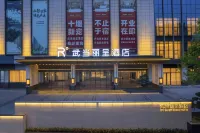 Shi Yan Wu Dang Rezen Hotel - 4-Star