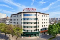 QIANNA HOTEL GLORIOUS (Anyang Museum Wanda Plaza Branch)