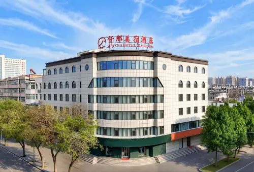 QIANNA HOTEL GLORIOUS (Anyang Museum Wanda Plaza Branch)