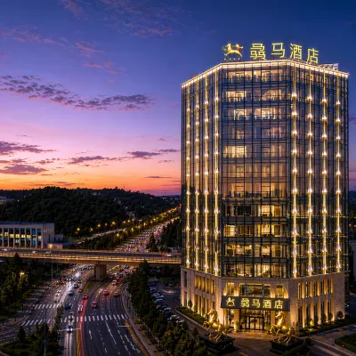 Prime · Biaoma International Hote Hotels near Huaxixi Railway Station