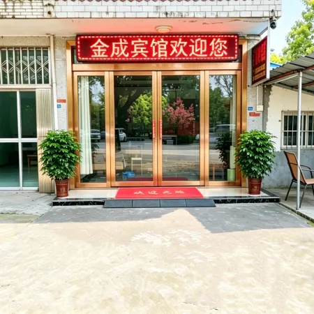 Jincheng Hotel
