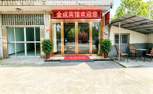 Jincheng Hotel - Inns