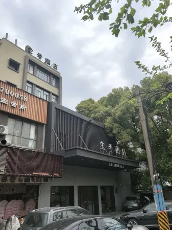 JI Hotel (Shanghai Jinqiao Yunshan Subway Station)
