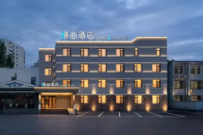 Mannsic Hotel (Beijing Sanyuanqiao International Exhibition Center Branch) Hotels in Beijing