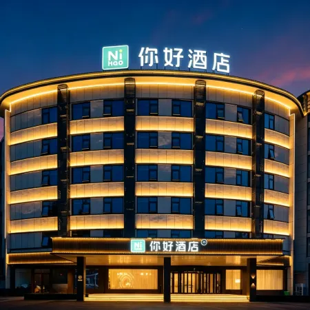 Ni Hao Hotel (Anyang Linzhou Tianping Avenue)