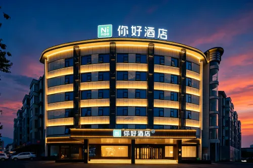 Ni Hao Hotel (Anyang Linzhou Tianping Avenue) - 3-نجوم