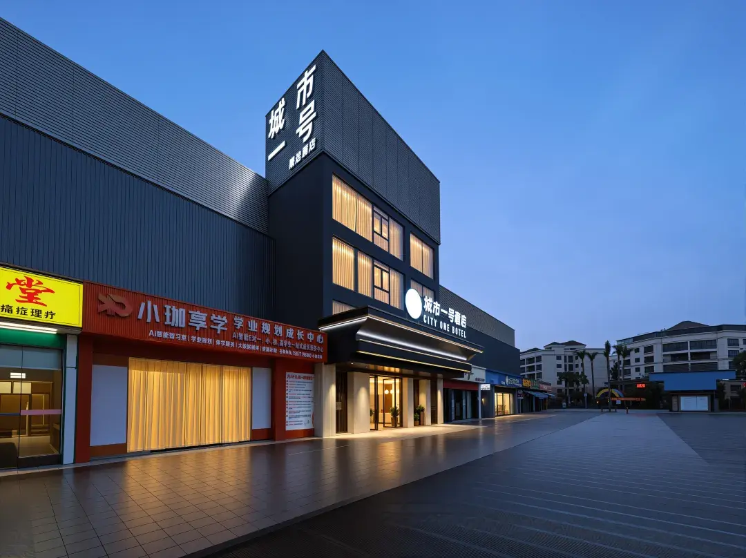 City No.1 Hotel - Nanning