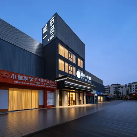 City No.1 Hotel (Nanning Wuyi Overpass Subway Station)