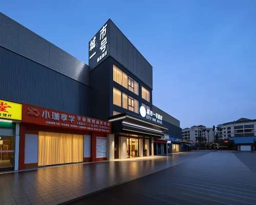 City No.1 Hotel (Nanning Wuyi Overpass Subway Station) Hotels in Nanning