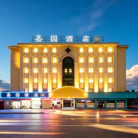 Meizhou Jiayuan Hotel (Meizhou Xueyi Middle School)