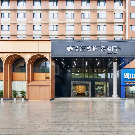 RIPPLE Hotel(Minhou Fuzhou University City Yongjia Tiandi Square Branch)