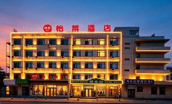 Elan Hotel (Qinhuangdao Shanhaiguan Railway Station)