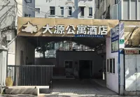 dayuangongyujiudian 楊浦周辺のホテル