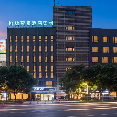 VX Hotel (Jiangyin Xiangshan Road Benxi Gymnasium) โรงแรมใกล้ศูนย์วัฒนธรรมเทียนหัว