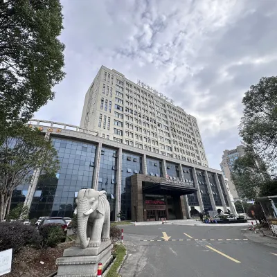 台州君華逸享飯店（溫嶺大溪店） 方山國家重點風景名勝區南嵩巖附近的飯店