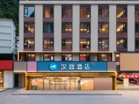 HanTing Hotel (Guilin Yangshuo Shili Gallery) โรงแรมในหยางซั่ว