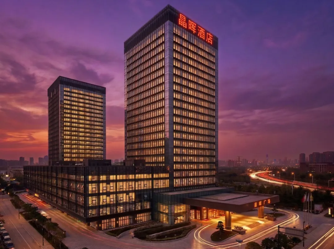 Kingford Hotel - Jiaxing