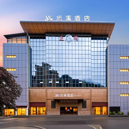 Yunxi Hotel (Youyang Taohuayuan Branch)