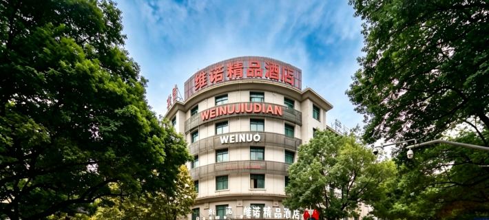 Dongyang Auchan meidu Hotel Hotels in Dongyang
