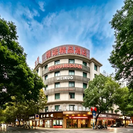 Dongyang Auchan meidu Hotel