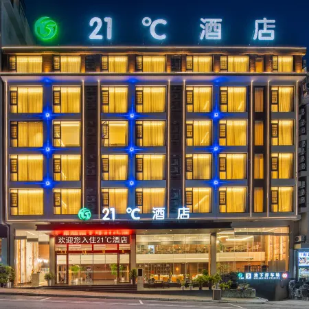 Huangguoshu21℃ Hotel