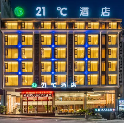 Huangguoshu21℃ Hotel