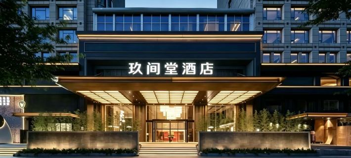 Jiu Jian Tang Bo City Hotel Hotels in Ningde